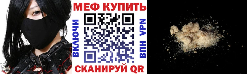 Где купить наркоту Власиха СОЛЬ  МЕФ  Бошки Шишки 
