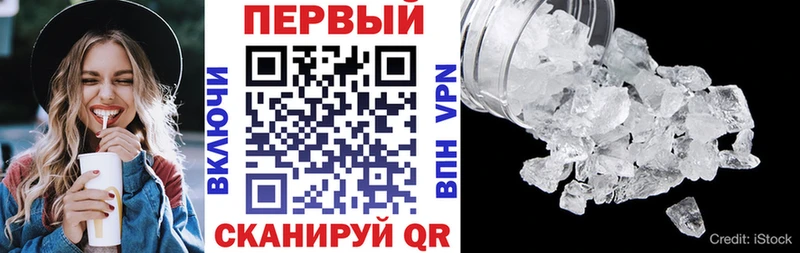 купить   Власиха  Амфетамин Premium 
