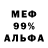 Метадон белоснежный Mark Guriev
