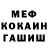 КЕТАМИН VHQ Michael Mulry