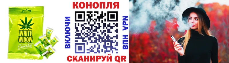 Cannafood марихуана  площадка Telegram  Власиха  дарнет шоп 