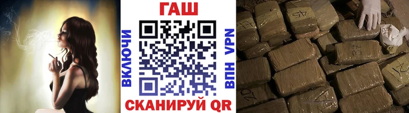 ГАШ убойный  магазин продажи   Власиха 