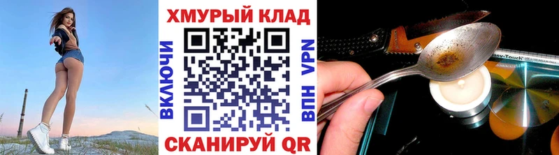 цена   Власиха  Героин Heroin 