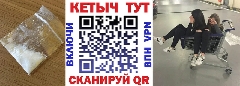 КЕТАМИН ketamine  купить  цена  Власиха 