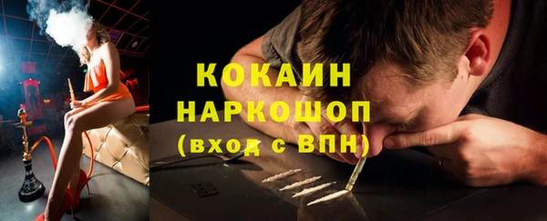 прущие грибы Балабаново