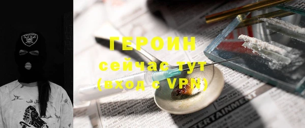 мефедрон мука Балахна