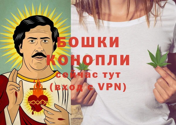 мефедрон мука Балахна