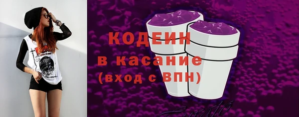 ALPHA-PVP Переславль-Залесский
