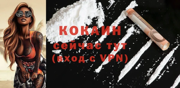мефедрон мука Балахна