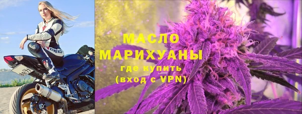 мефедрон мука Балахна
