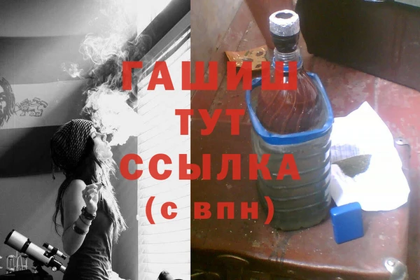 мефедрон мука Балахна