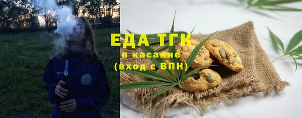 мефедрон мука Балахна