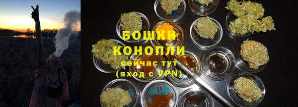 мефедрон мука Балахна