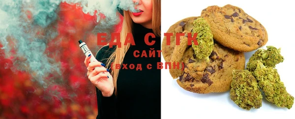 мефедрон мука Балахна