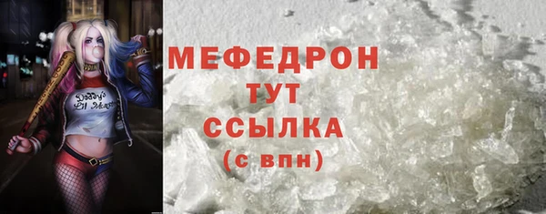 мефедрон мука Балахна