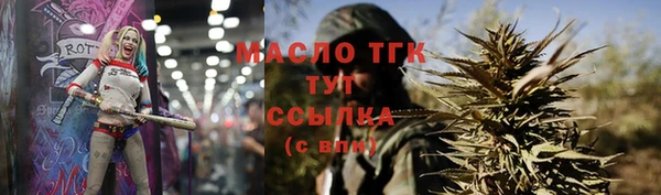 прущие грибы Балабаново