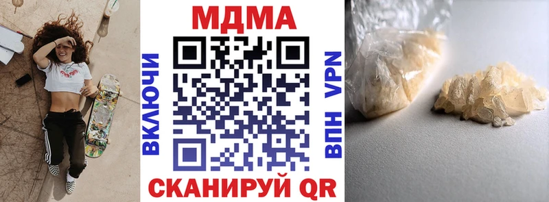 МДМА молли  kraken онион  Власиха 