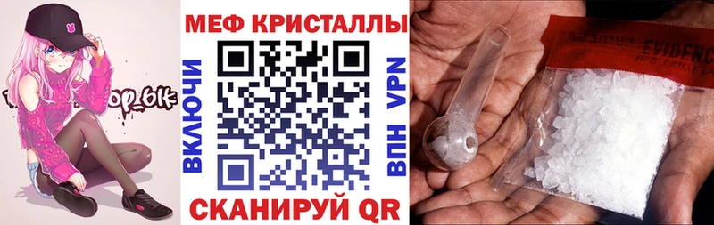 Меф 4 MMC цены наркотик Власиха