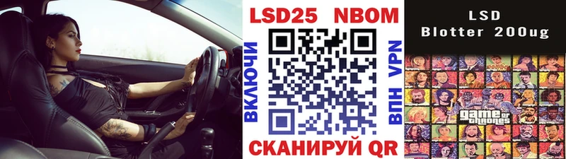Наркотические марки 1,5мг Власиха