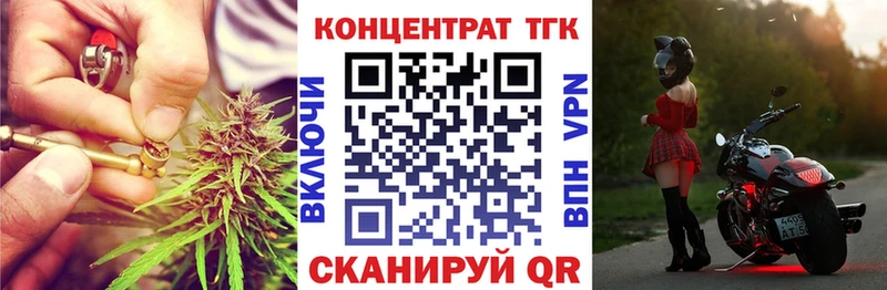 ТГК концентрат  Власиха 