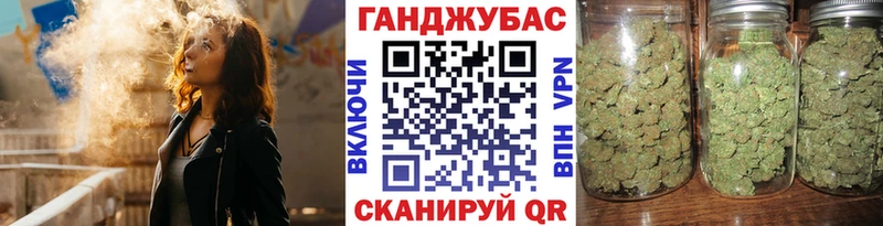 Канабис Amnesia Власиха